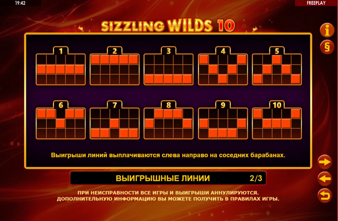 Bonusi i specijalne mogućnosti igre Sizzling Wilds 10