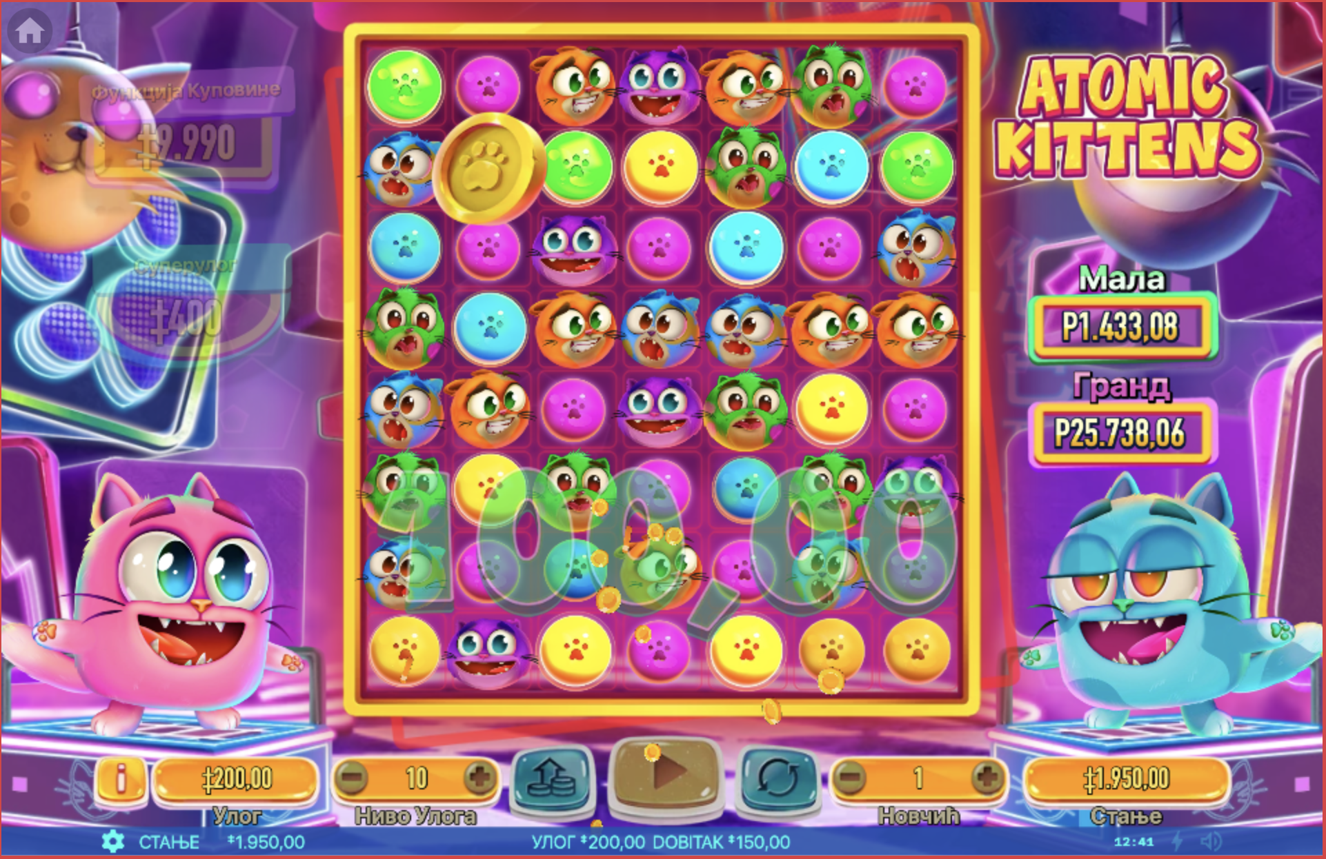 Recenzija Atomic Kittens